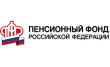 УПФР в городском округе г. Новозыбков Брянской области межрайонное